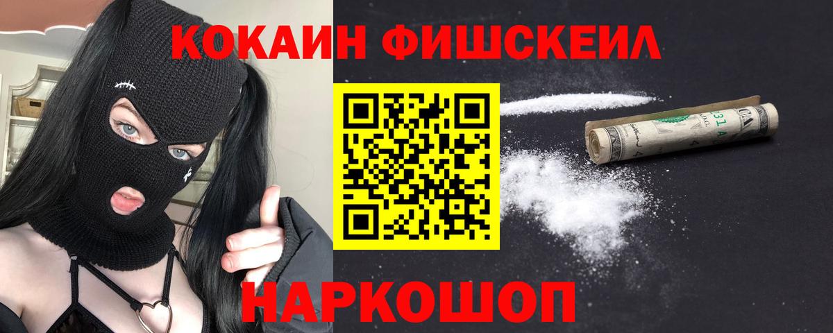 Кокаин  COCAIN 98%  Вход с VPN  Оренбург 