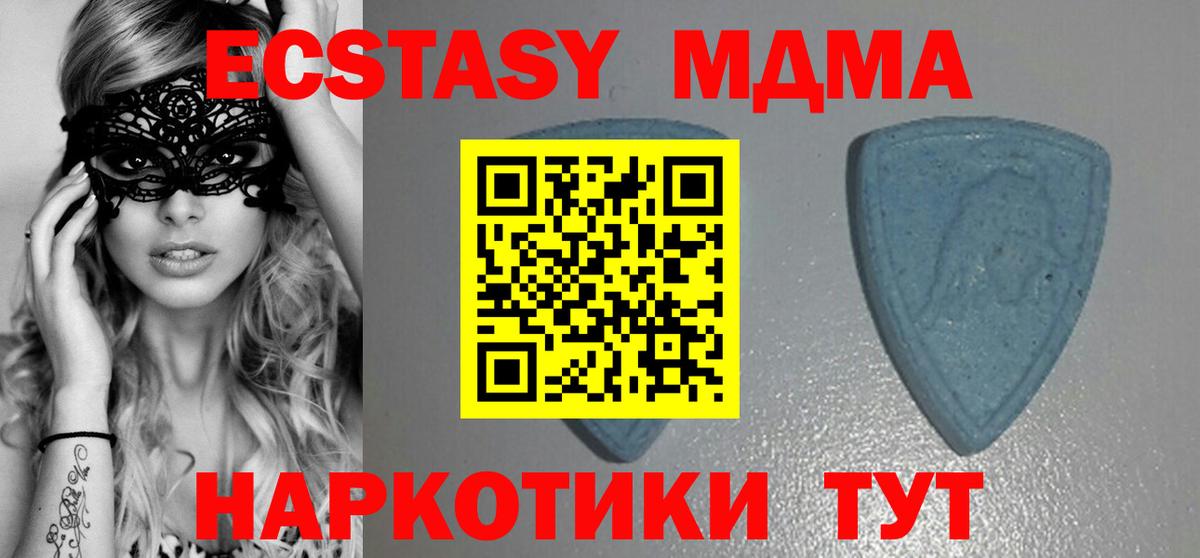 Alpha PVP Оренбург