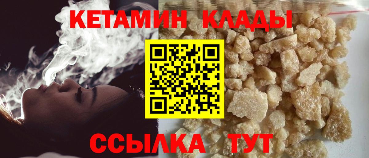 Бошки Шишки  Вход с VPN  Гашиш  Меф   COCAIN  Оренбург  Гашиш  Alpha-PVP СОЛЬ  