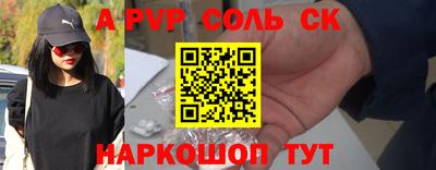 кокаин VHQ Керчь