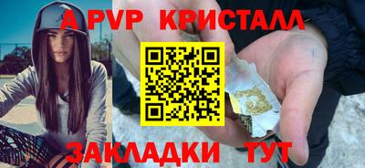 прущие грибы Кизляр