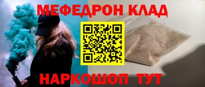 кокаин VHQ Керчь