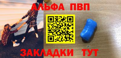 прущие грибы Кизляр