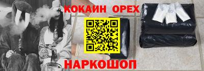 прущие грибы Кизляр