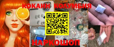 мефедрон Когалым
