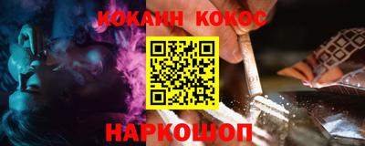 прущие грибы Кизляр