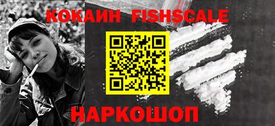 кокаин VHQ Керчь