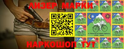 прущие грибы Кизляр