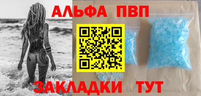 прущие грибы Кизляр