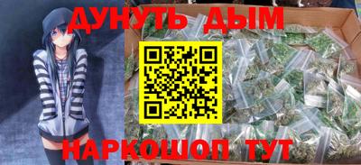 кокаин VHQ Керчь