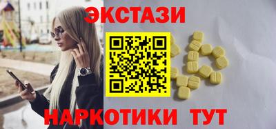 прущие грибы Кизляр