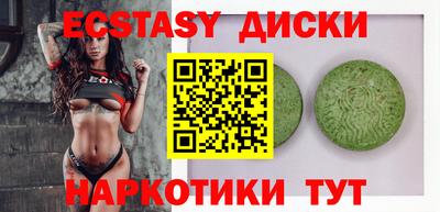 кокаин VHQ Керчь