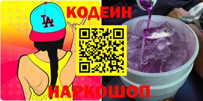 кокаин VHQ Керчь