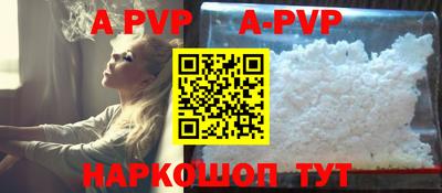 кокаин VHQ Керчь