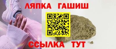 прущие грибы Кизляр