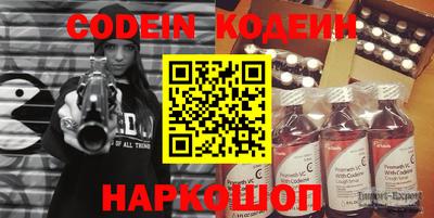 прущие грибы Кизляр