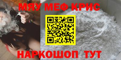 кокаин VHQ Керчь