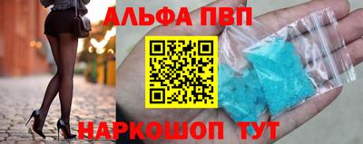 кокаин VHQ Керчь