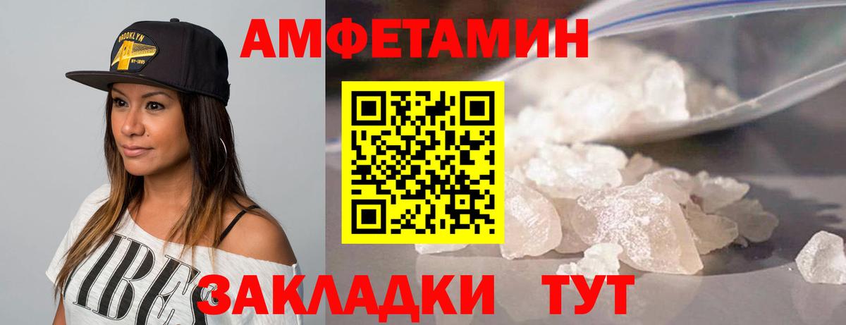 Метамфетамин  Метамфетамин мет  Вход с VPN  Оренбург 