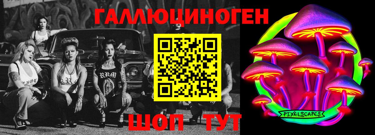 Псилоцибиновые грибы GOLDEN TEACHER Оренбург